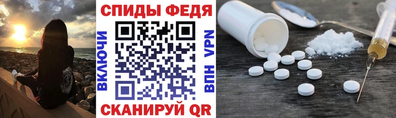 Купить  Абаза  Амфетамин 97% 
