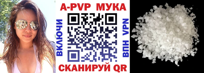 Alpha-PVP Crystall  Купить где  Абаза 