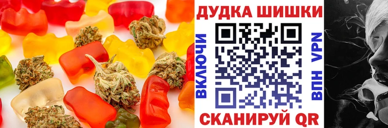 Печенье с ТГК марихуана  Купить где  Абаза 
