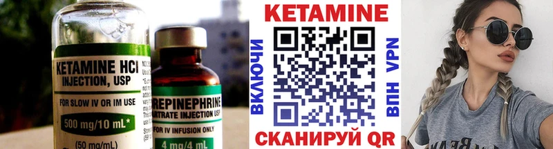 КЕТАМИН ketamine  Купить закладки  Абаза 