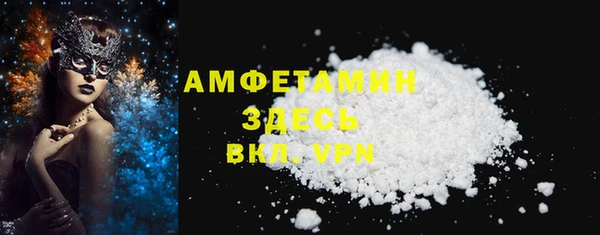 мефедрон Михайловка