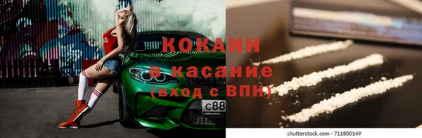 мефедрон Михайловка