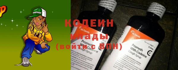 кокаин премиум Михайловск