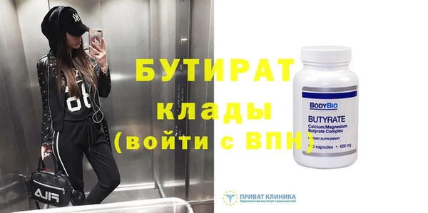 кокаин премиум Михайловск