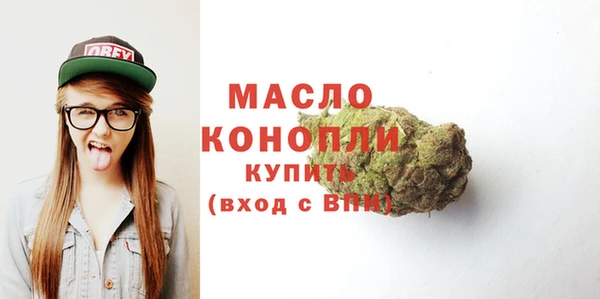 кокаин премиум Михайловск