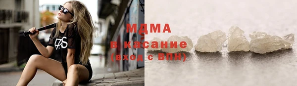 мефедрон Михайловка