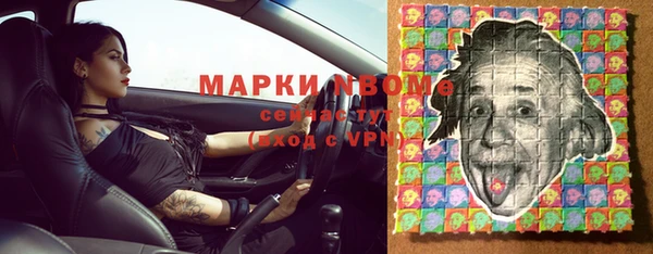 кокаин VHQ Михайлов