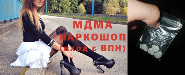 мдпв Навашино