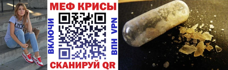 Купить где  Абаза  Мефедрон мяу мяу 