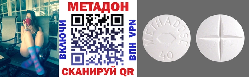 Купить где  Абаза  МЕТАДОН мёд 