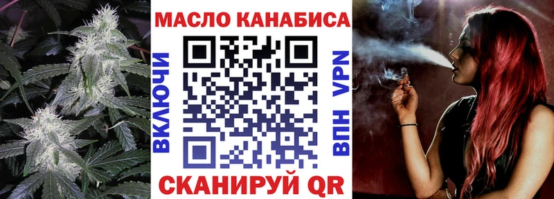 Дистиллят ТГК THC oil  Купить где  Абаза 